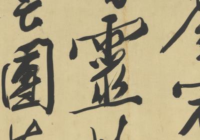 图片[2]-Seven-character Regulated Verse-China Archive